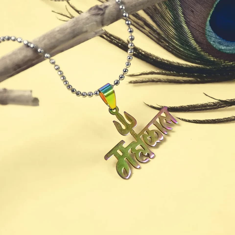 Mahakal Trishul Pendant Chain